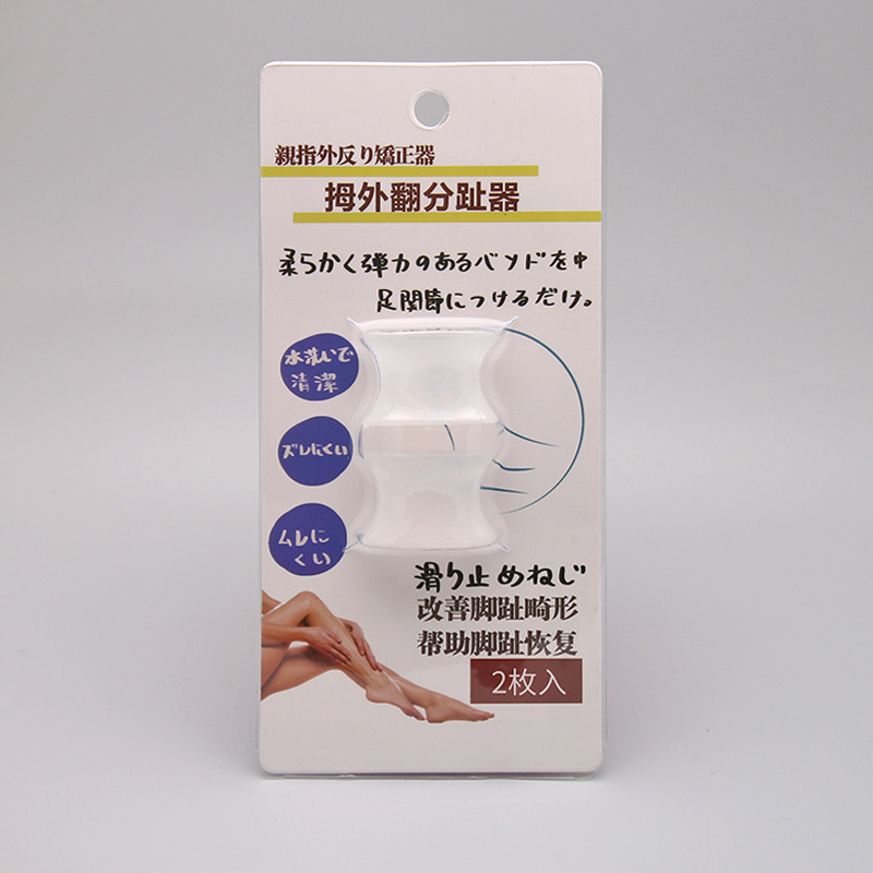 Toe Separator Silicon - 무지외반증 Toe Separator Hallux Valgus Silicone
